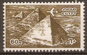 Egypt 1978 60m Brown - Air series. SG1335b.